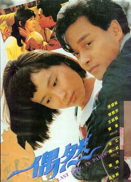 盗梦空间 私人电影推荐